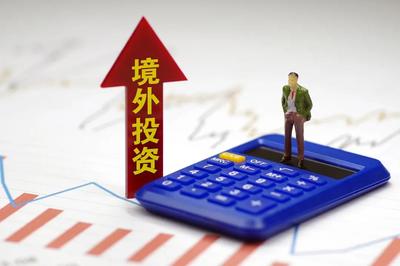 下月起，投資管理新規將如何影響你我生活？