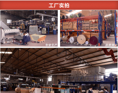 鑫雅特藝 一站式特種紙與特種設(shè)備解決方案專家